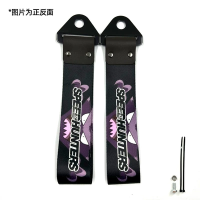 Rope Metal Buckle Digital | Trailer rope/net/strap - speedhunter