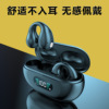 Cross border new pattern Ear headset Bone conduction wireless Bluetooth headset Super long Life intelligence digital display