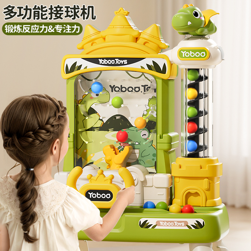 Children's Electric Ball Catching Machine Educational Family Interactive Board Game Concentration Training Toy 3 Boys 4 Girls