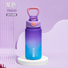 Capacious glass with glass, cup for elementary school students, summer handheld sports bottle, fall protection