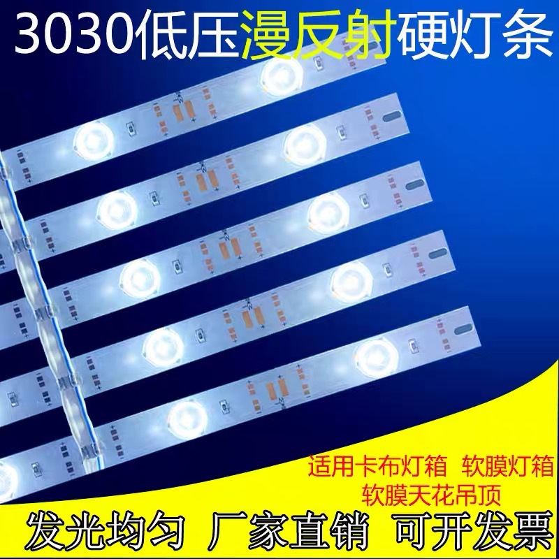 3030 Diffuse Light Strip Advertising Light Box Soft Film Pull-Up Hard Light Strip Ultra-Thin Roll-Up Led Light Strip Long Strip