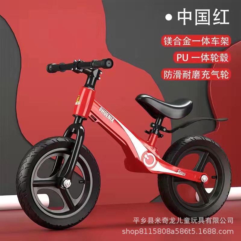 12 inch 22 styles magnesium alloy [Chinese red] integrated inflatable wheel