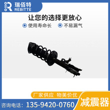 适用于东风小康 2904200-SA01-C前减振器总成带附件(右),风光580