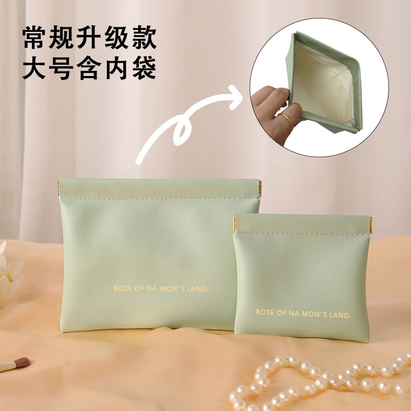 PU弹片包自动闭合收纳包数据线耳机收纳袋迷你便携式口红包零钱包|undefined