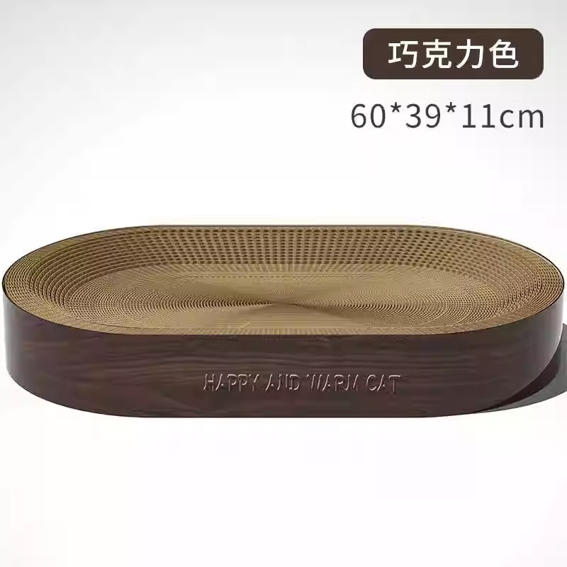 모든 신체 유형에 적합한 타원형 초콜릿 [대형]