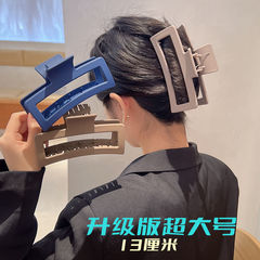 Shark Tooth Clip Ins High-Quality Square Oversized Hair Clip Sandpaper Hair Pin Headband Hairpin Female Hair Clip