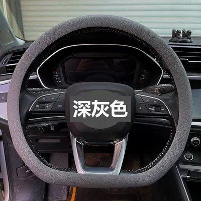 Seasons Silicone Anti-Sweat Anti-Slip Cover – Steering wheel cover - dark-gray-130g-applicable-to-32-47cm-steering-wheels