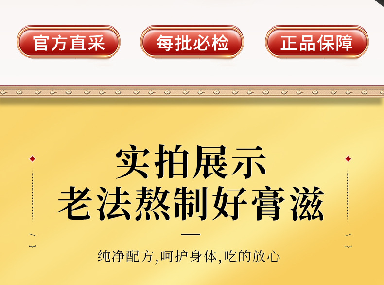 Loquat & Pear Herbal Paste (Pipa Qiuli Gao) — Slow-Simmered 300g Jar in use
