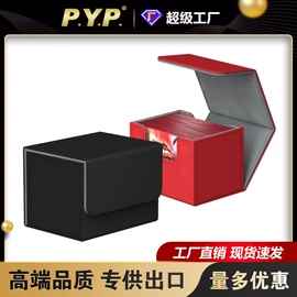 证件卡、挂绳;棋牌/桌游;名片册