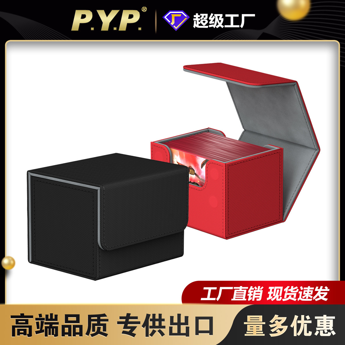 De gama alta de 100 + multi-funcional PU caja de tarjeta de juego de mesa MTG Ultraman tarjeta Bao Ke Meng Wanzhi tarjeta de almacenamiento al por mayor