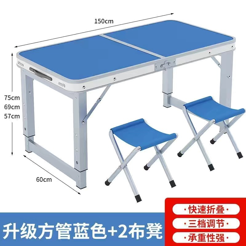 Taburete de tela azul 150 * 60 + 2 en una sola Mesa de tubo cuadrado