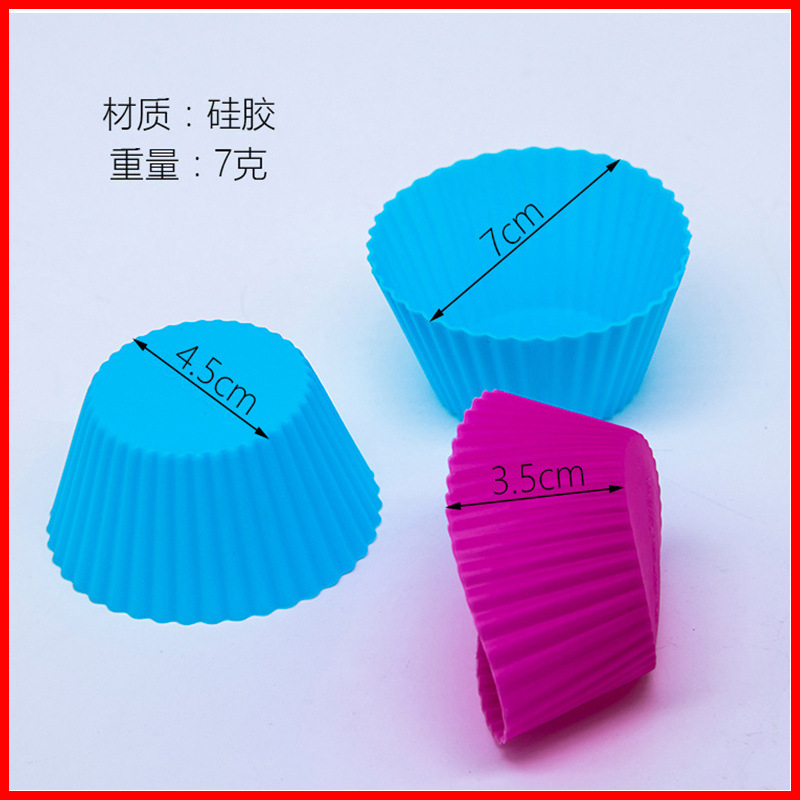 大眼睛套裝硅膠杯圓形7cm蛋糕杯8色6/12/24個套烘焙蛋撻模具