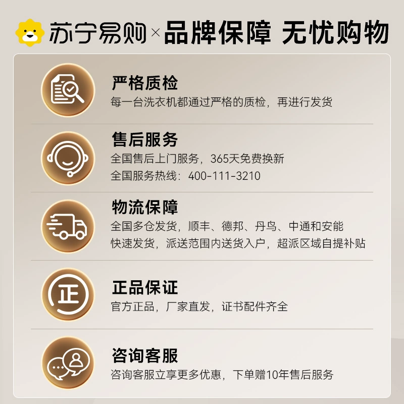 Бесплатная доставка Suning 8/10КГ стиральная машина полностью автоматическая бытовая небольшая impeller стирка и сушка интегрированная аренда барабан HB