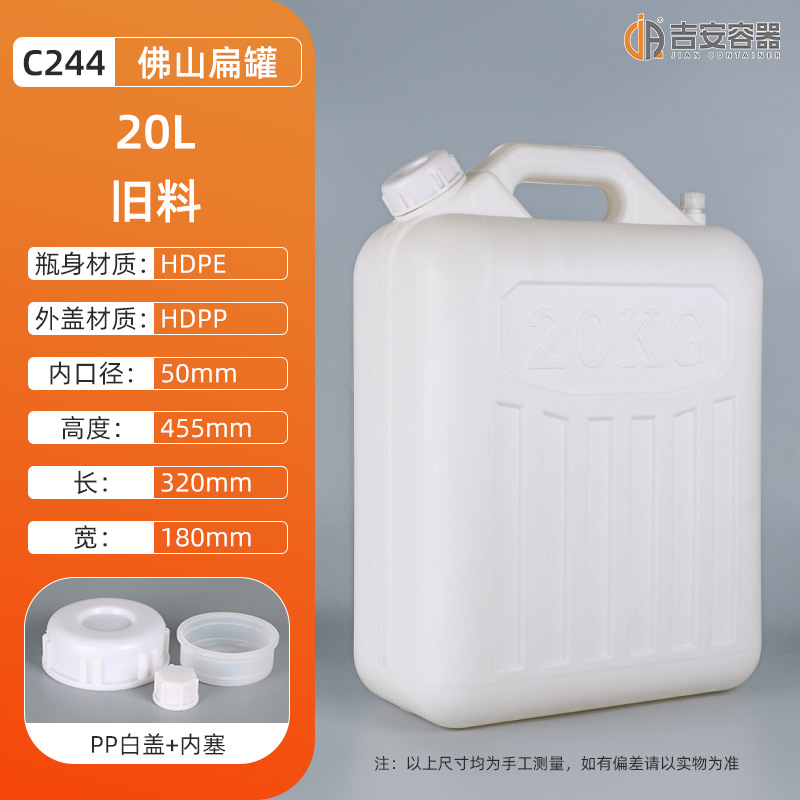 �����ֻ����������25����˫�����ϱ��10������Ͱ2L~30L��ɽ���