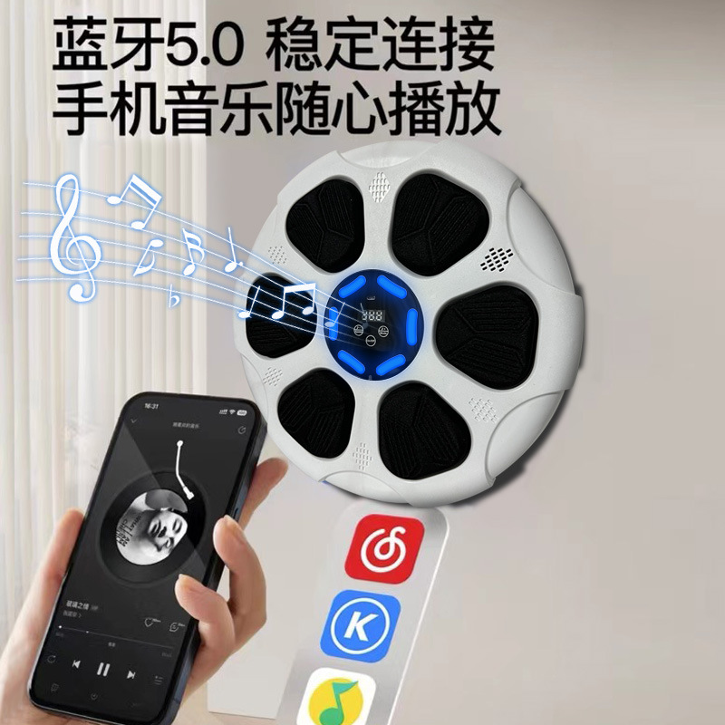 国境を越えた音楽bluetoothボクシングターゲット新型知能ボクシング機家庭用ボクシング訓練器フィットネス運動器材|undefined