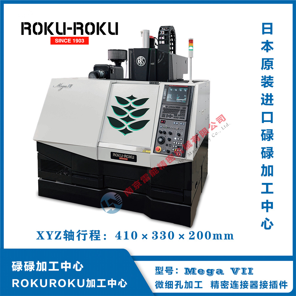 �ձ�µµ�ӹ����� Mega VII  оƬ��װ���Լ��ξ� ����΢ϸ��