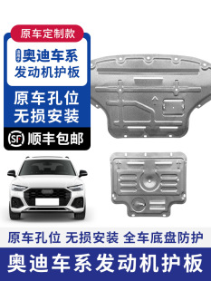 ����춊W�ϰl�әC���o��A4L/A6L/A7/A3/A1/Q5/Q5L/Q3/Q2L�ױP�o��