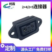 廠家直銷充電品字頭插頭4+2 電動車充電插頭鐵塔儲能轉接頭連接器