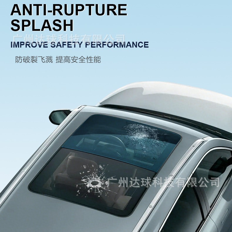 Car Tpu Sunroof Ice Armor Insulation Film Panoramic Sunroof Glass Roof Film Black Crystal Explosion-Proof Sunscreen Ppf Sunroof Film