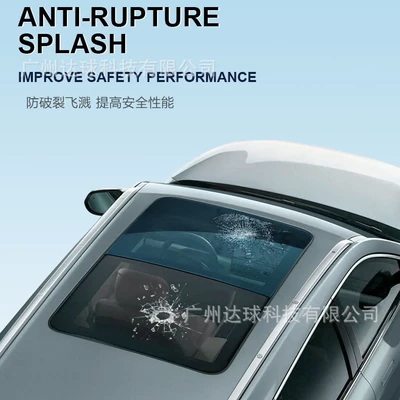 Automotive Film, Sunroof Ice Armor Insulation Film