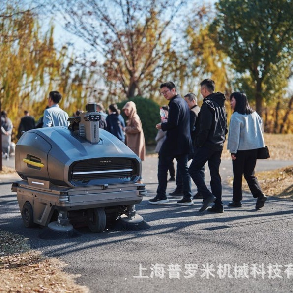 上海公园全自动智能清洁机器人 无人驾驶清洁车
