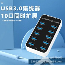 USB�Uչ��USB3.0���^��ڸ��ق�ݔ�๦�ܹPӛ�����������U�P�I��