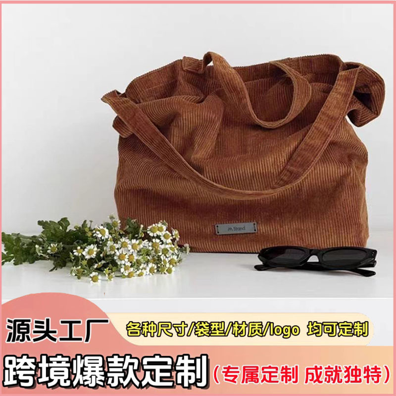 Cross-border New Corduroy Shoulder Bag Daily Commuter Environmental Shopping Bag Portable All-match Casual Simple Trend