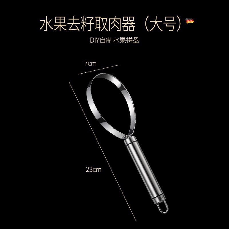 304果物道具6点セットの盛り合わせ型肉取り器スイカアイスクリームスプーン|undefined