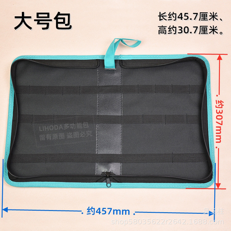 绿边包750 LIHO大.jpg