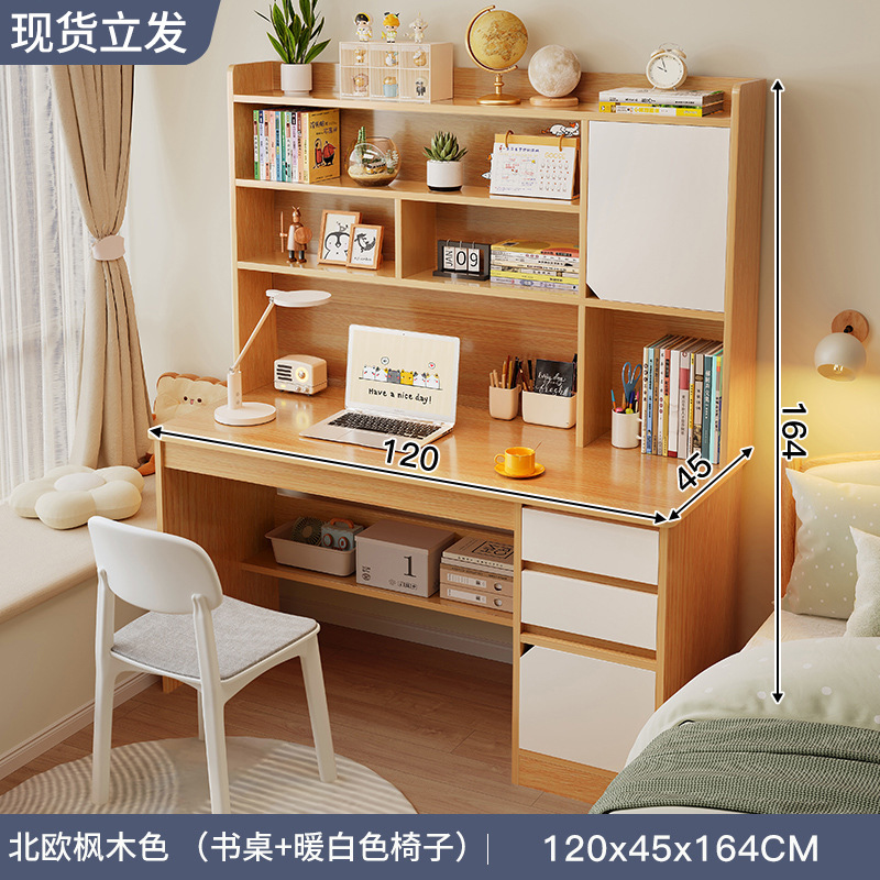 [하이텐드 테이블과 의자 조합] 메이플 컬러 120cm