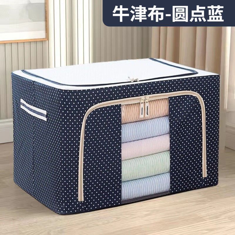 收纳箱大容量加厚牛津布箱子折叠钢架衣服双开防水布艺被子整理箱|undefined