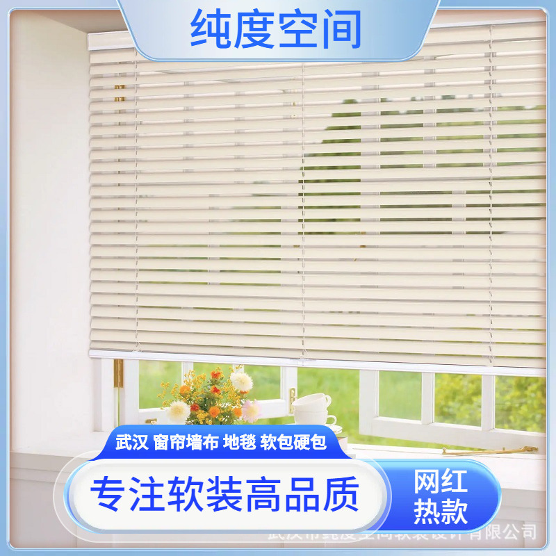 Office shutter partition curtain floor window side pull louver shading vertical curtain vertical curtain vertical Louver Curtain Office shutter partition curtain floor window side pull louver shading vertical curtain vertical curtain vertical Louver Curtain