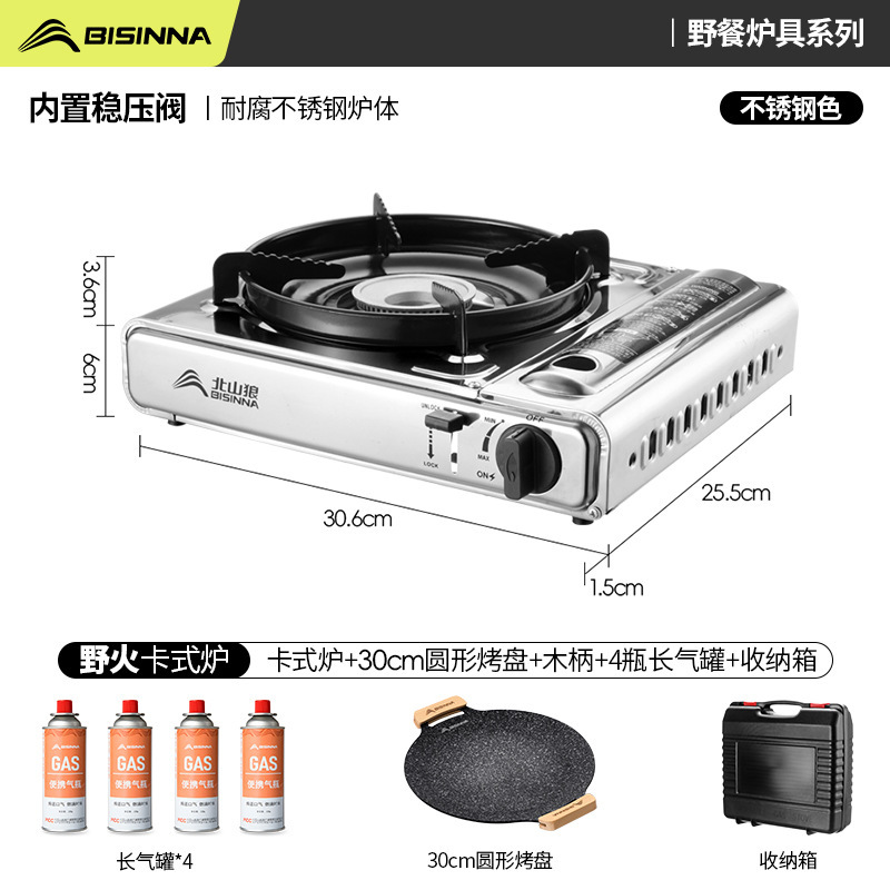 北山狼卡式炉户外便携式新款炉具防爆稳压燃气煮茶炉野外露营炊具|undefined
