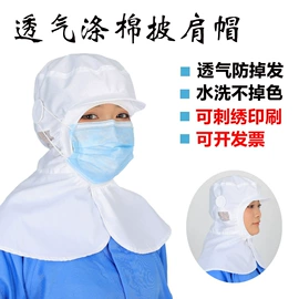 围裙、袖套;一次性围裙;其他身体防护