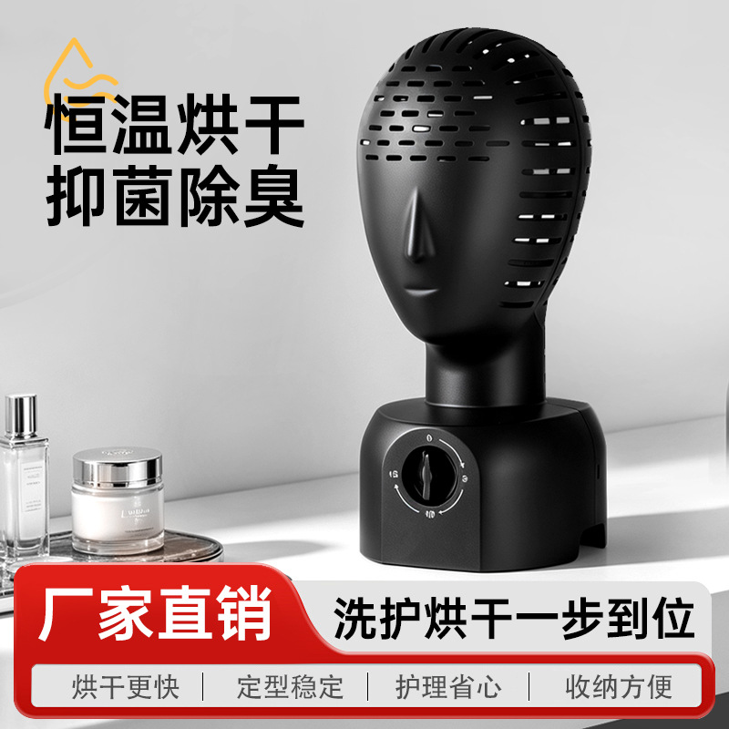 Cross-border wig drying stand with hair dryer holder, large mannequin head stand for drying wigs, hair styling mannequin