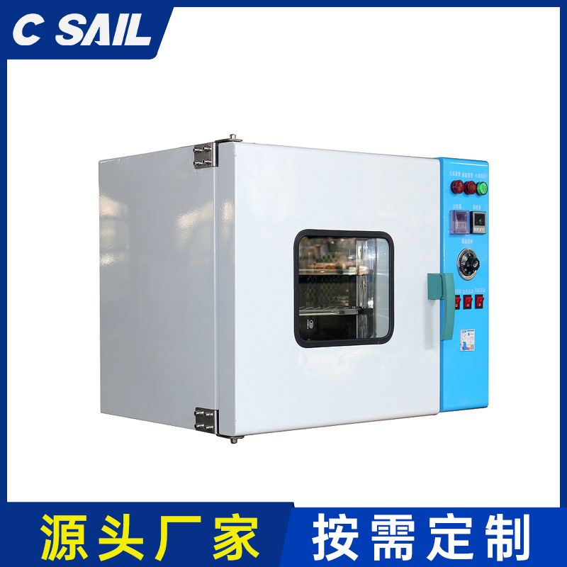 厂家供应桌面式实验室老化烘箱 电子元器件烤箱 电热鼓风干燥箱销