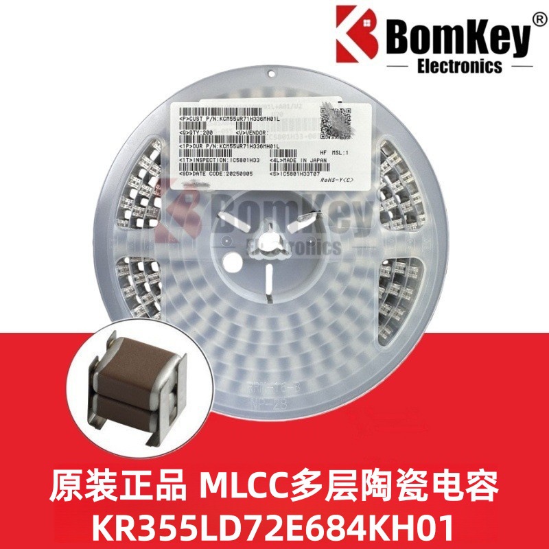 原装正品 KR355LD72E684KH01 2220 0.68uF 250V X7T贴片叠层电容