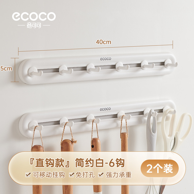 Gancho de cocina sin perforación, espátula de carga fuerte, cuchara, soporte de pala, estante de almacenamiento multifuncional montado en la pared