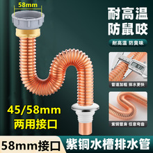 �N��ϴ����58mm��ڏ����ˮ��ϴ�����ˮ�����~��ˮ�ܵ�����ܛ��