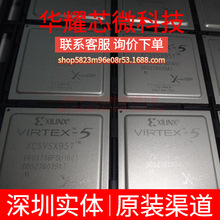 XC5VSX95T-1FFG1136I ȫ��ԭ�b ���bFPBGA1136 �ɾ���߉݋����