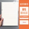 B5 alternative/horizontal line/60 photos (positive and back -reverse pages)