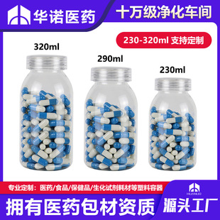 �����ơ�ʳƷ��petșƿ200/300ml��ڱ���Ʒƿ���z���~������ƿ