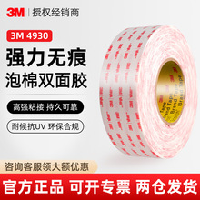 3m4930�p���z ��ɫ�����o�������p���z�N�͸ߜظ�ճ3m�p���z��