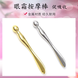 陀螺;美容棒;钥匙扣及钥匙扣配件