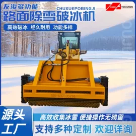 路面机械;工程机械配件;工程建筑机械