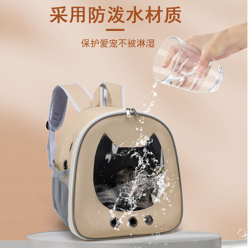 Cat Backpack Outdoor Portable Breathable Pet Carrier Spaceship Dog Bag Dual Shoulder PU Cat Bag for Kittens