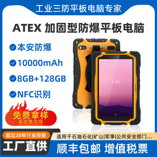 HUGEROCKT70EX��������7��ƽ����XNFCʯ��ʯ��ú���V���������