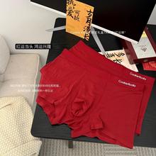 Cookiekoala#秋冬新品7A抑菌红运裤无痕透气男士内裤礼盒装