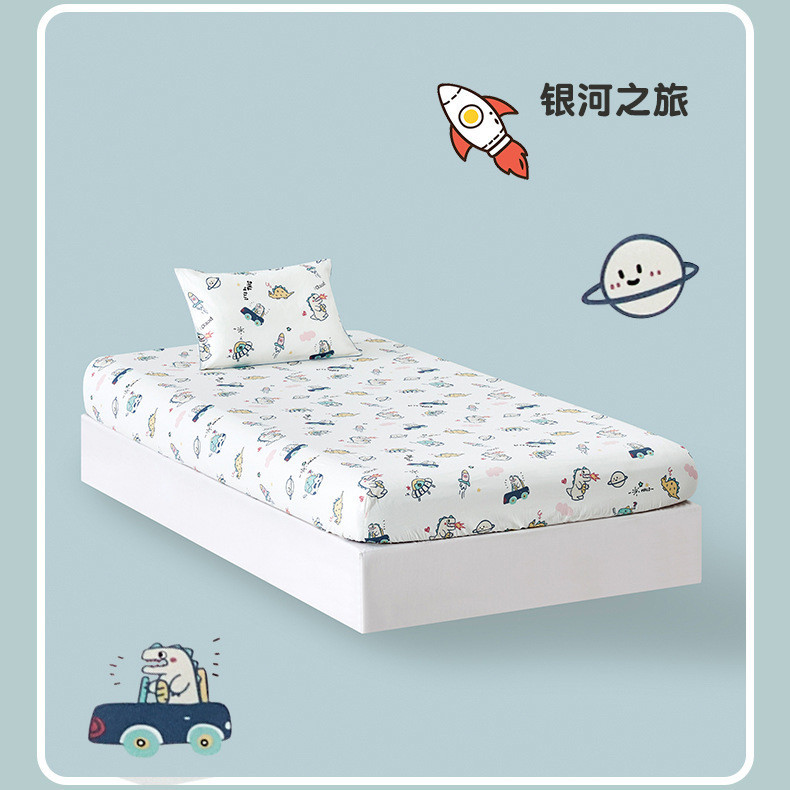 은하수 여행