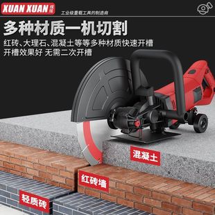 High-Power Track Wall Cutting Machine Multi-Functional Single-Piece Cutting Handheld Road Cutting Machine Steel Bar Water and Electricity Barrier